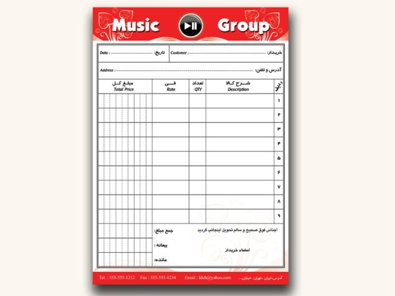 دانلود-فاکتور-لایه-باز-و-قابل-ویرایش