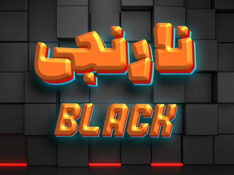 تکست-افکت(افکت-متن)-لایه-باز-+نحوه-استفاده