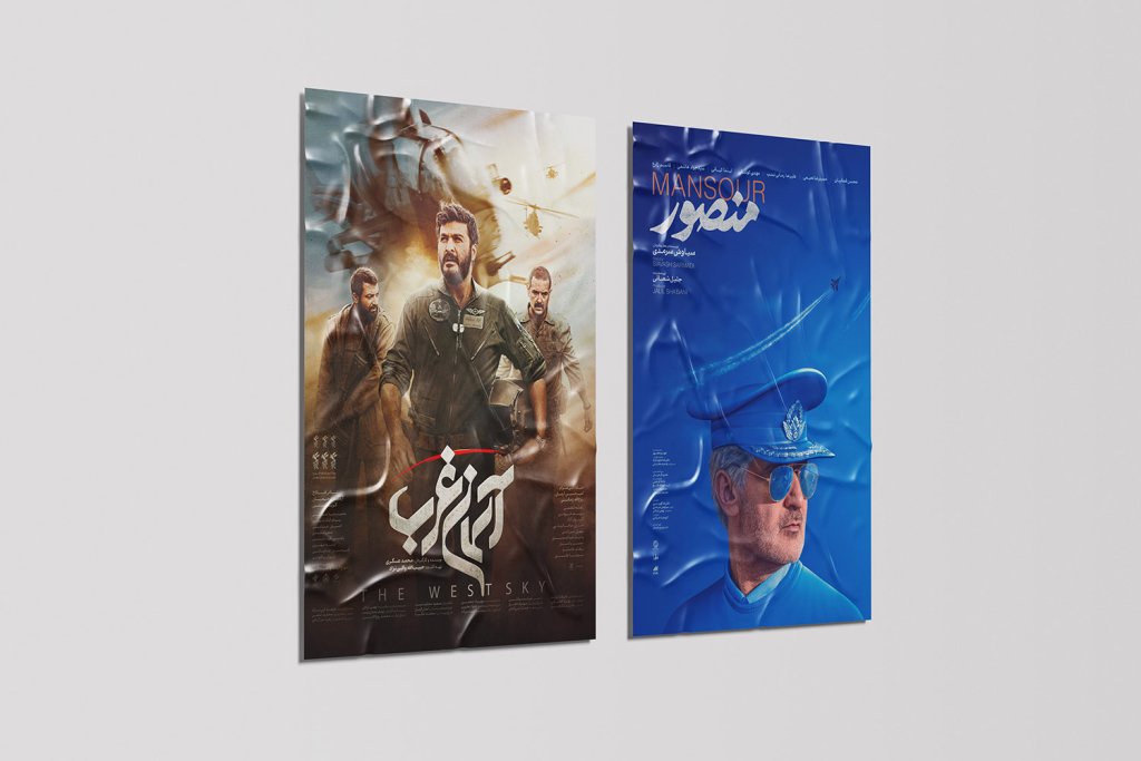  طرح لایه باز موکاپ پوستر و کاغذ