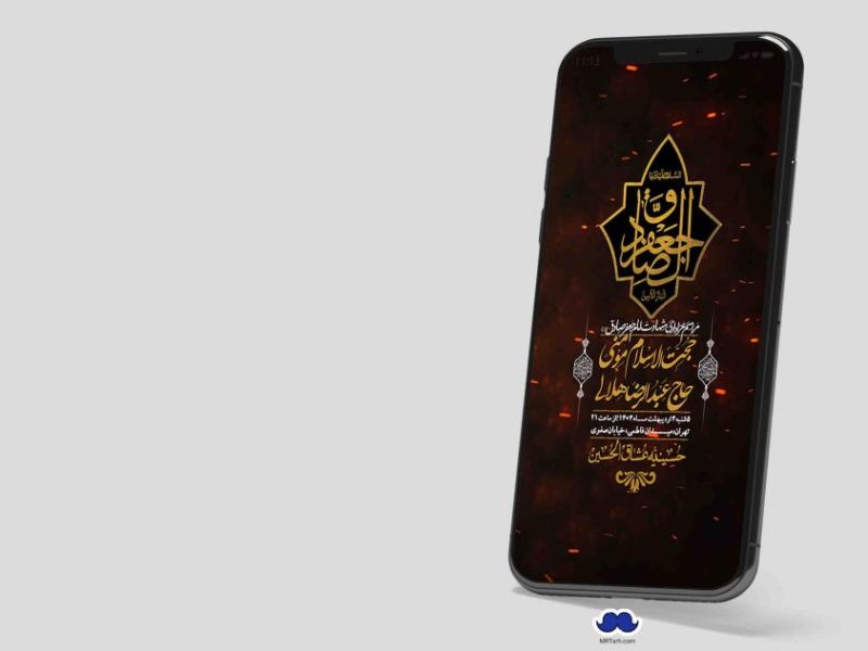استوری-لایه-باز-شهادت-امام-صادق-(ع)