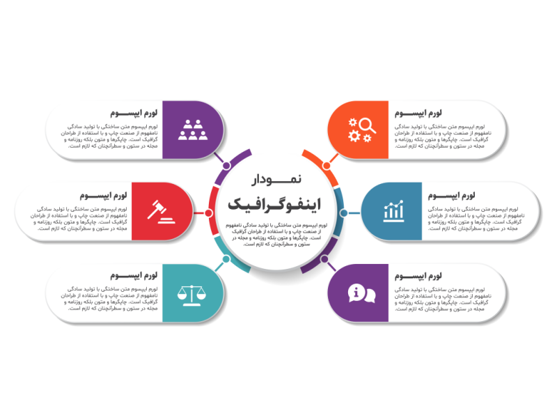 فایل-لایه-باز-نمودار-اینفوگرافیک