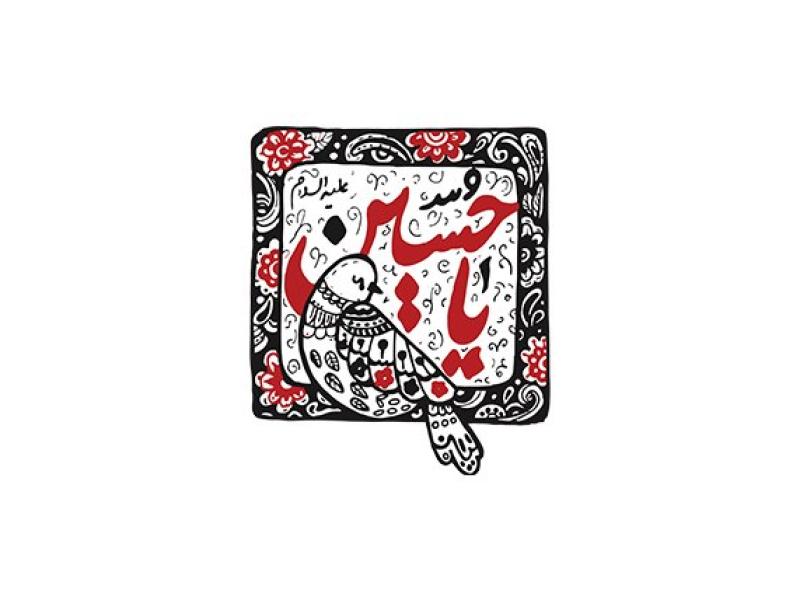 دانلود-وکتور-مفهومی-یا-حسین-(ع)-–-طرح-پرنده-سوگوار-