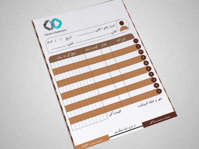 فاکتور-لایه-باز-|-CDR