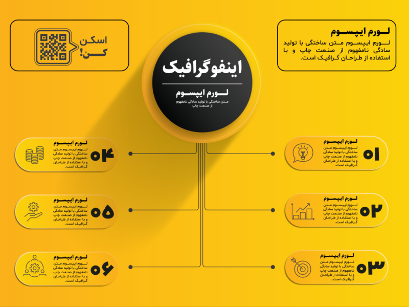 فایل-لایه-باز-نمودار-اینفوگرافیک