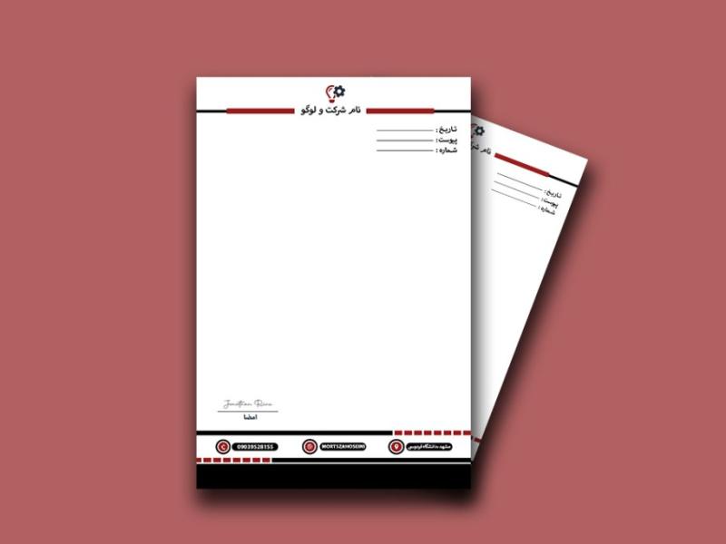 سربرگ-اداری-لایه-باز-
