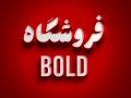 تکست-افکت(افکت-متن)-لایه-باز-+نحوه-استفاده