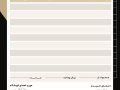 فاکتور-فروش-لایه-باز-