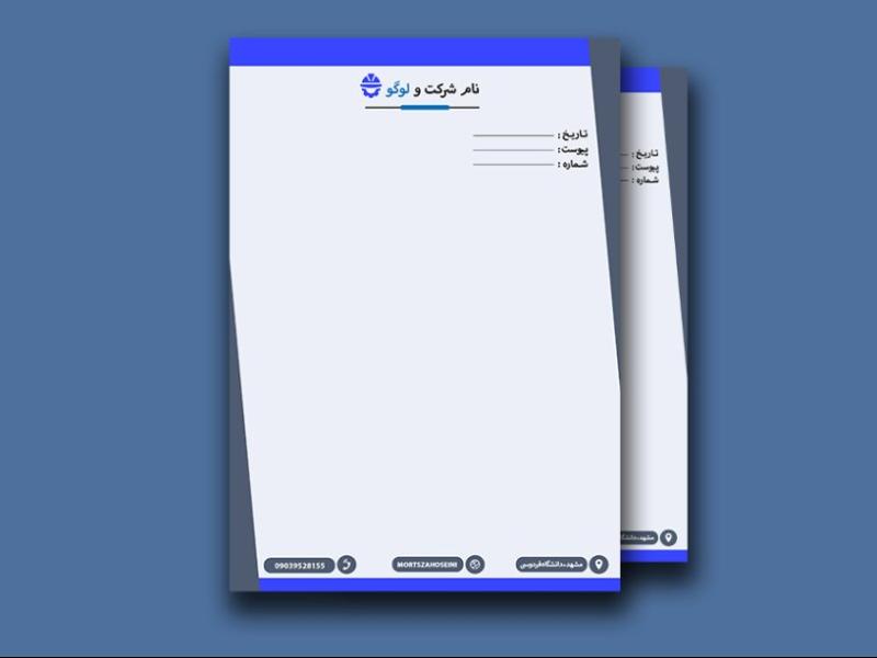 سربرگ-اداری-لایه-باز-