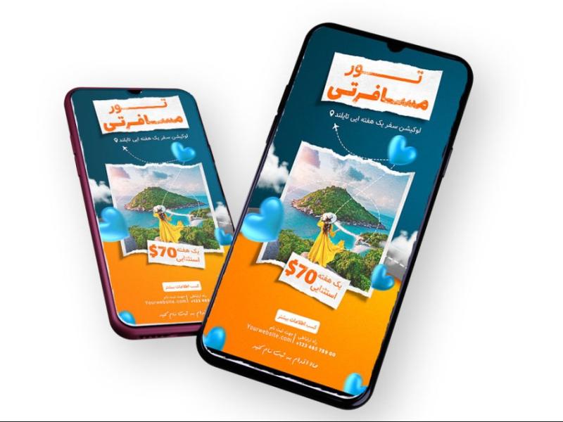 قالب-لایه-باز-پریمیوم-استوری-اینستاگرام-تورهای-گردشگری-و-مسافرتی-psd