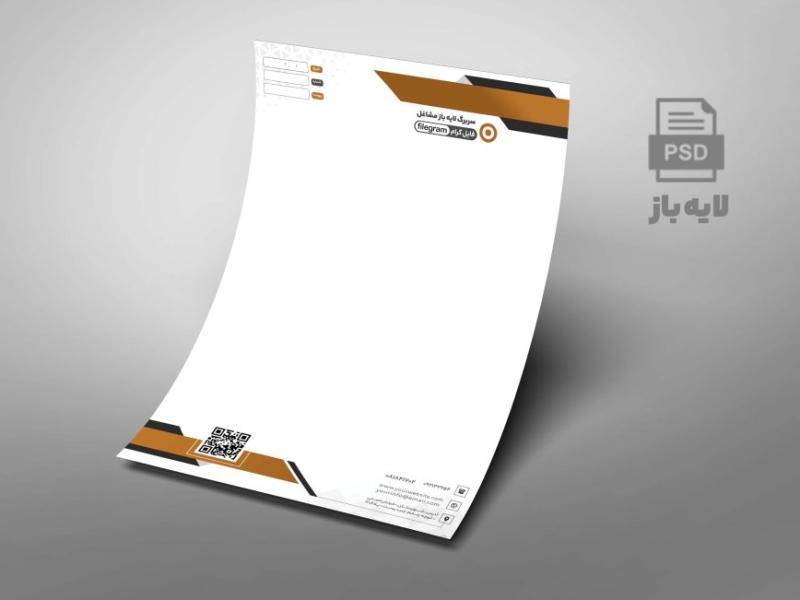 طرح-لایه-باز--سربرگ-مدل-گلد-