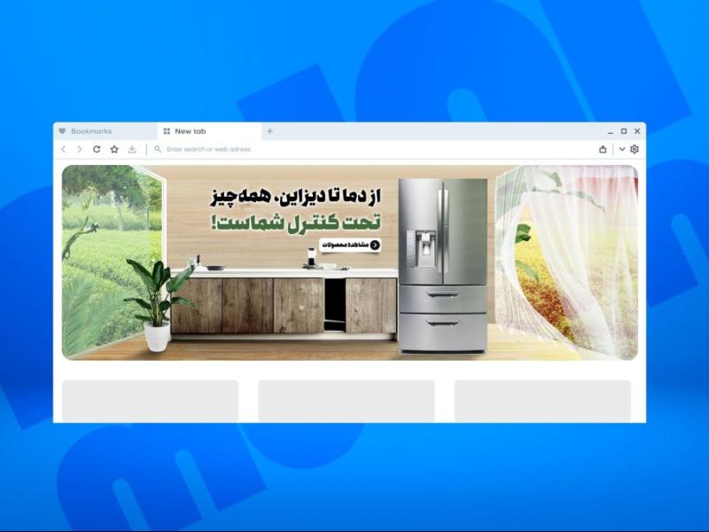 -بنر-سایت-فروشگاه-لوازم-خانگی