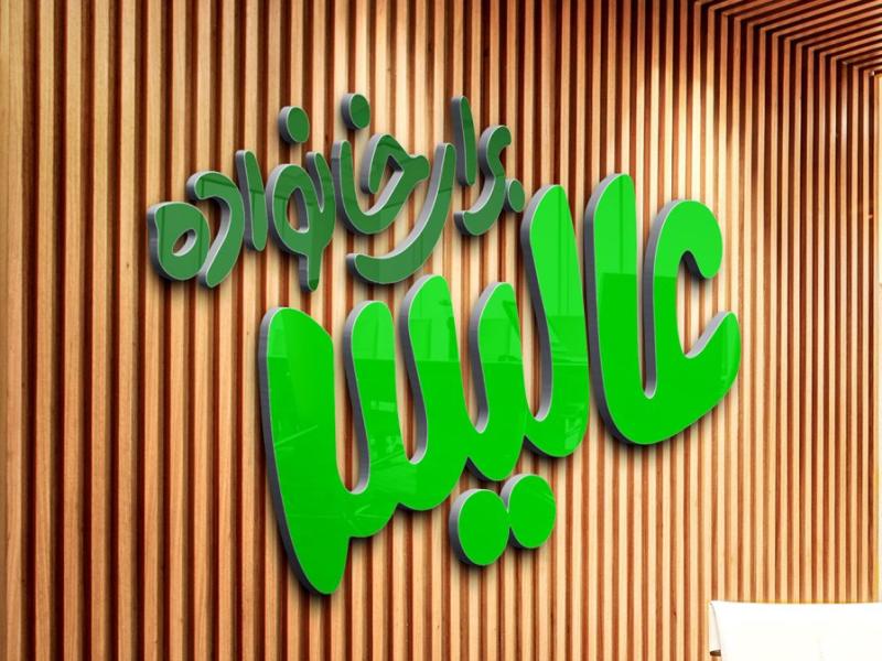 -طرح-لایه-باز-موکاپ-لوگوی-سه-بعدی