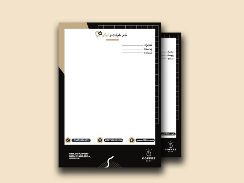 سربرگ-اداری-لایه-باز-