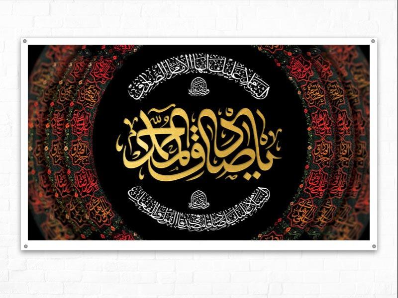 -طرح-لایه-باز-جایگاه-شهادت-امام-صادق-ع-