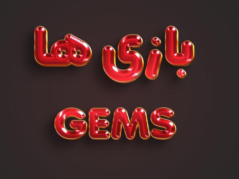 تکست-افکت(افکت-متن)-لایه-باز-+نحوه-استفاده