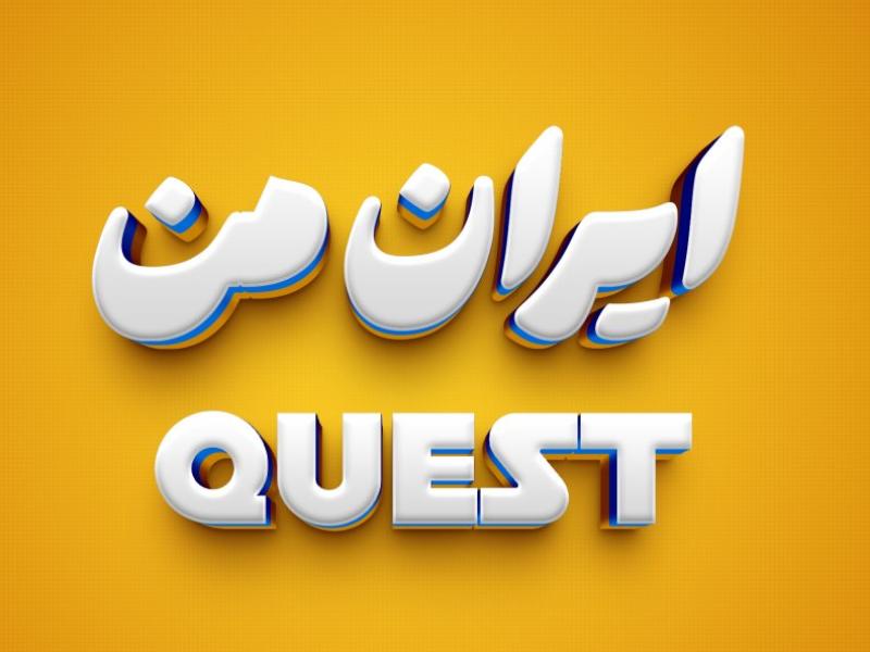 تکست-افکت(افکت-متن)-لایه-باز-+نحوه-استفاده