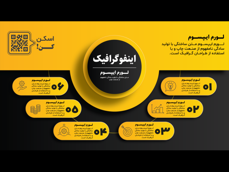 فایل-لایه-باز-نمودار-اینفوگرافیک
