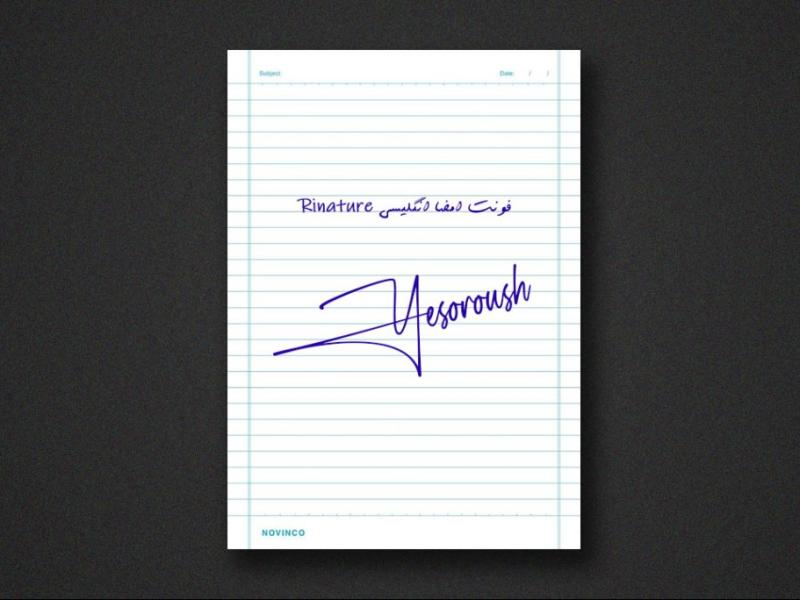 فونت-امضا-انگلیسی-Rinature