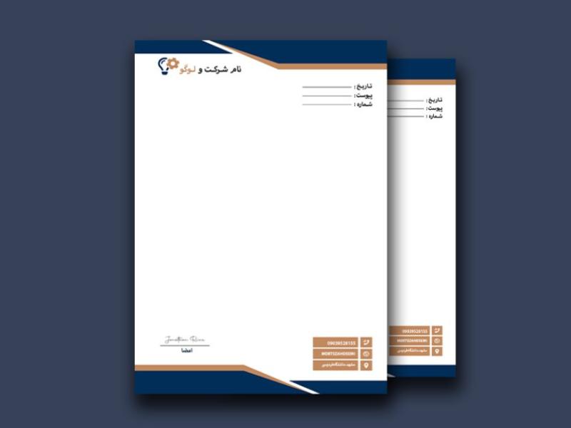 سربرگ-اداری-لایه-باز-