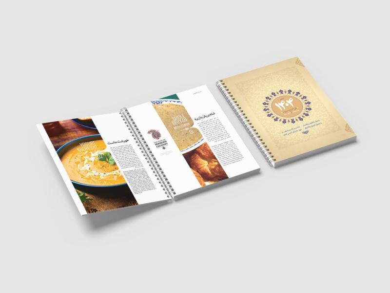 -طرح-لایه-باز-موکاپ-دفترچه-سیمی