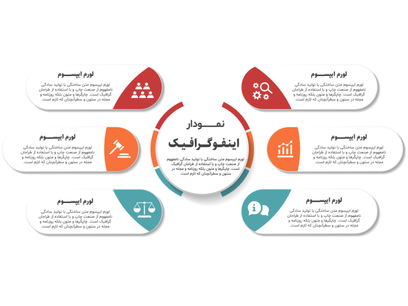 فایل-لایه-باز-نمودار-اینفوگرافیک