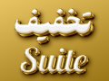 تکست-افکت(افکت-متن)-لایه-باز-+نحوه-استفاده