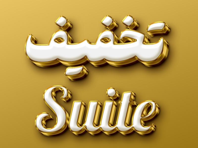 تکست-افکت(افکت-متن)-لایه-باز-+نحوه-استفاده