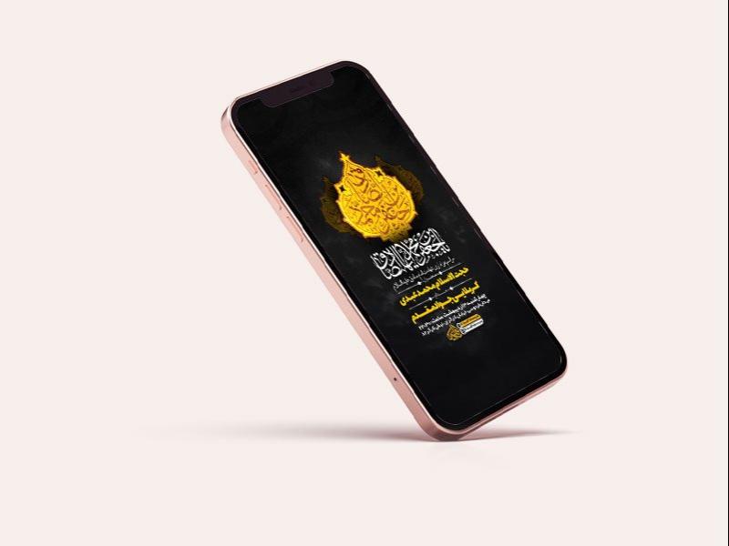 -طرح-لایه-باز-شهادت-امام-صادق-ع-
