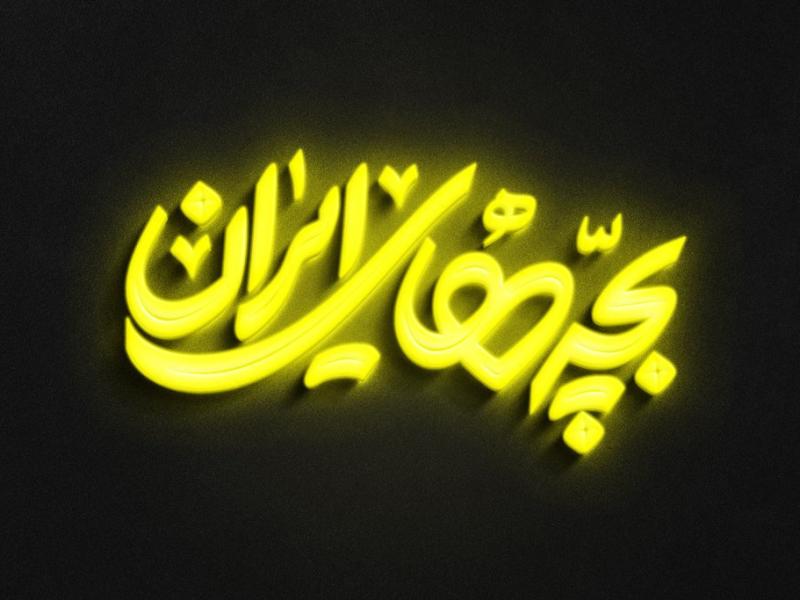 -طرح-لایه-باز-موکاپ-لوگوی-سه-بعدی