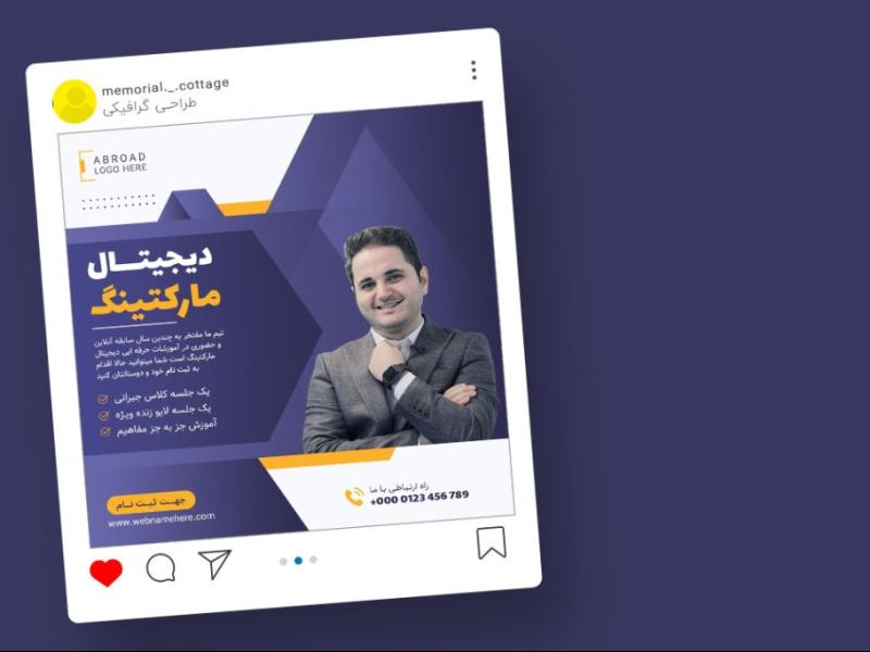 قالب-لایه-باز-پریمیوم-پست-اینستاگرام-کمپین-فروش-دوره-psd