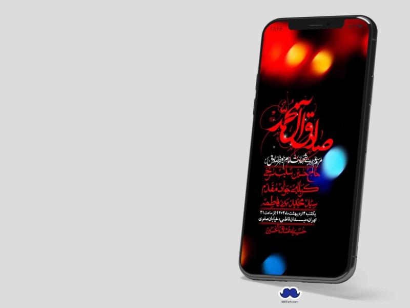 استوری-لایه-باز-شهادت-امام-صادق-(ع)