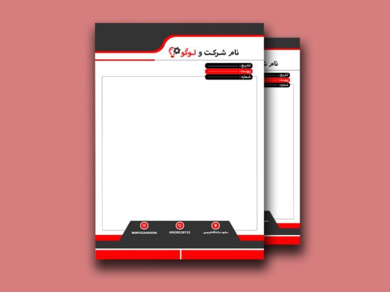 سربرگ-اداری-لایه-باز-
