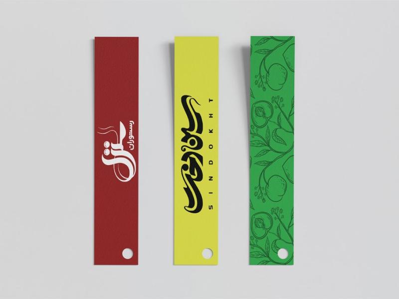 -طرح-لایه-باز-موکاپ-اتیکت-سه-بعدی