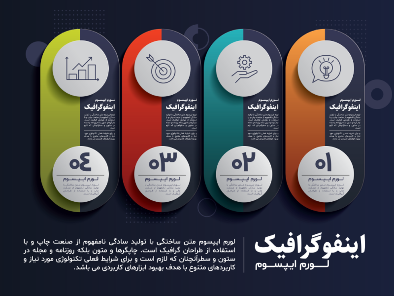 فایل-لایه-باز-نمودار-اینفوگرافیک