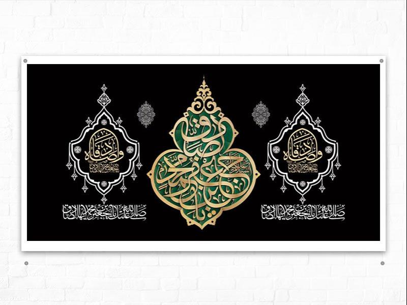-طرح-لایه-باز-پشت-منبر-شهادت-امام-صادق-ع-