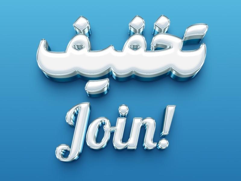 تکست-افکت(افکت-متن)-لایه-باز-+نحوه-استفاده