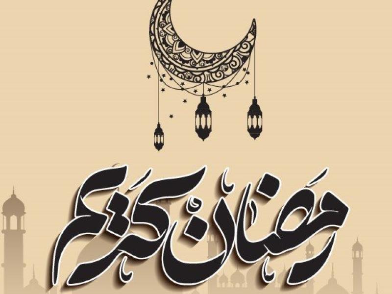 وکتور-رمضان-کریم
