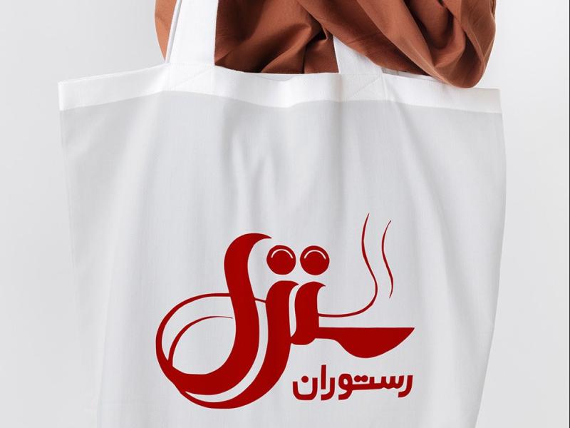 -لایه-باز-موکاپ-پاکت-خرید-و-هدیه