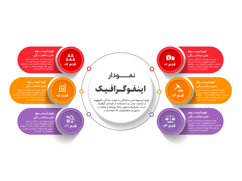 فایل-لایه-باز-نمودار-اینفوگرافیک