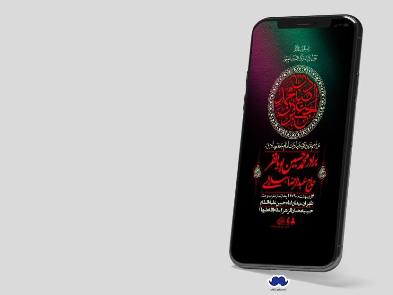 استوری-لایه-باز-شهادت-امام-صادق-(ع)