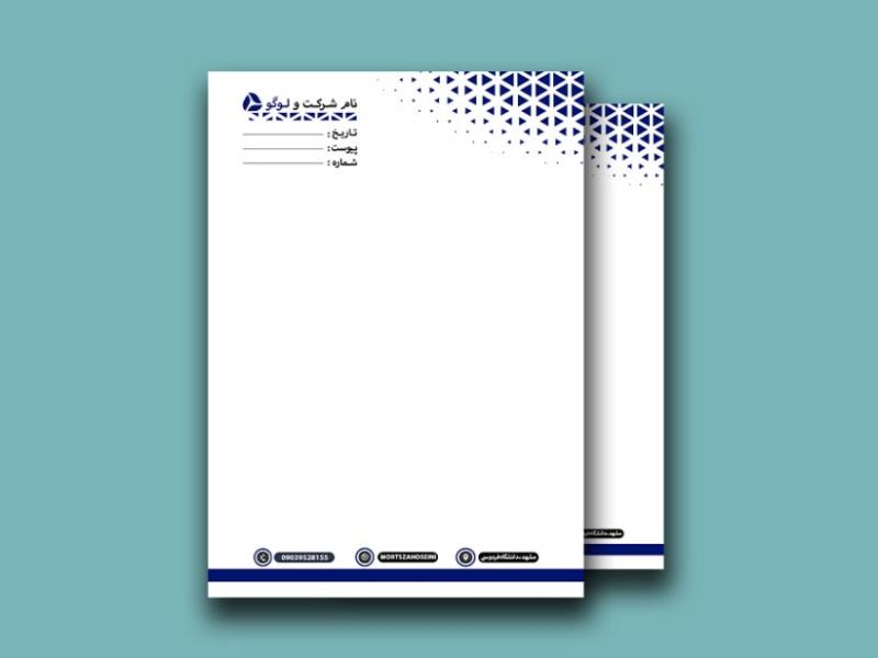 سربرگ-اداری-لایه-باز-