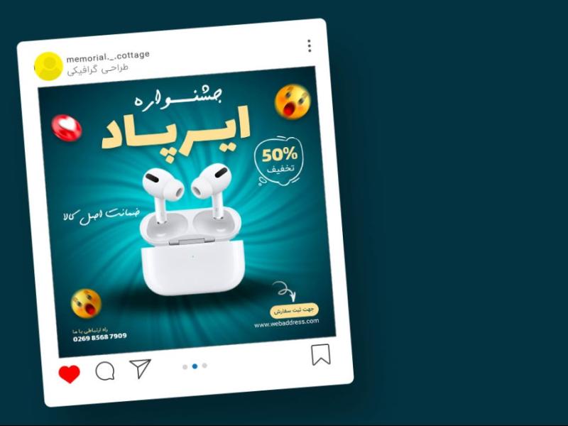 قالب-لایه-باز-پریمیوم-پست-اینستاگرام-فروش-ویژه-محصولات-psd