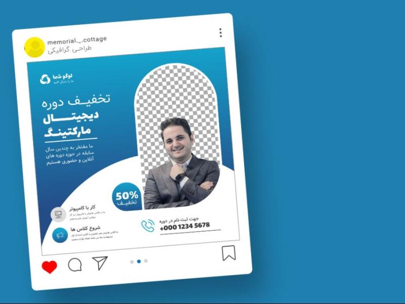 قالب-لایه-باز-پریمیوم-پست-اینستاگرام-تخفیف-کمپین-فروش-دوره-psd-