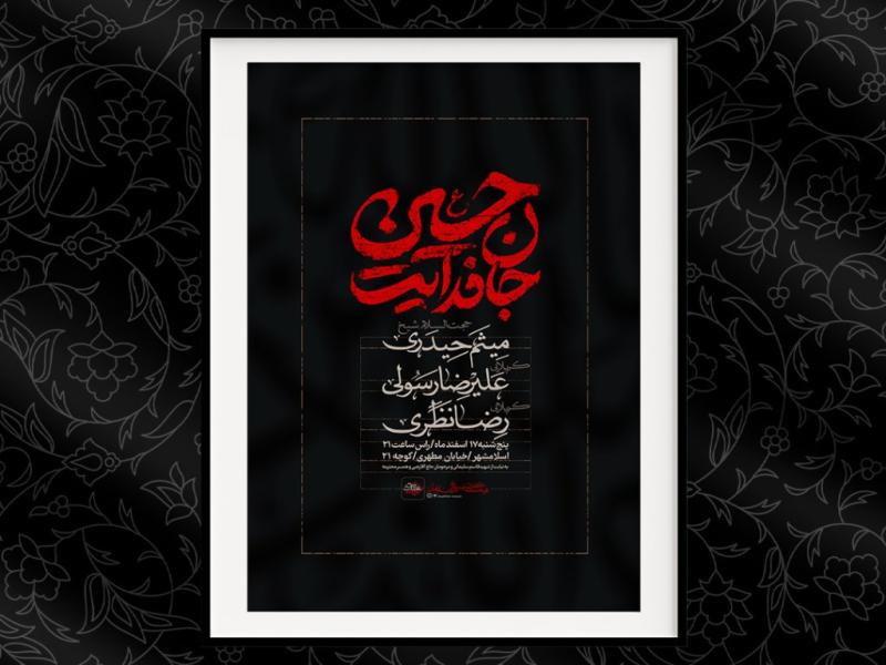اطلاعیه-لایه-باز-هفتگی