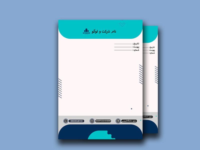 سربرگ-اداری-لایه-باز-