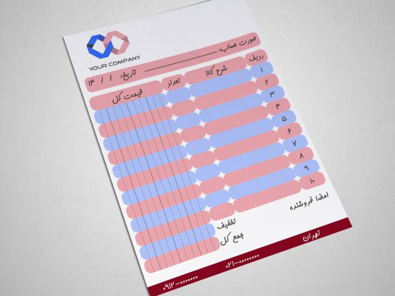 فاکتور-لایه-باز-|-CDR