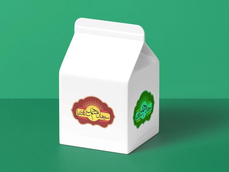 -طرح-لایه-باز-موکاپ-بسته-بندی