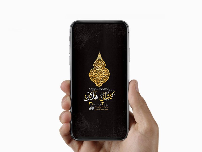 طرح لایه باز استوری شهادت امام صادق ع