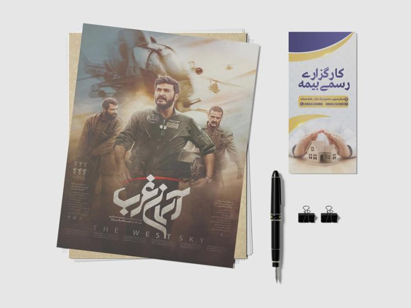 -طرح-لایه-باز-موکاپ-پوستر