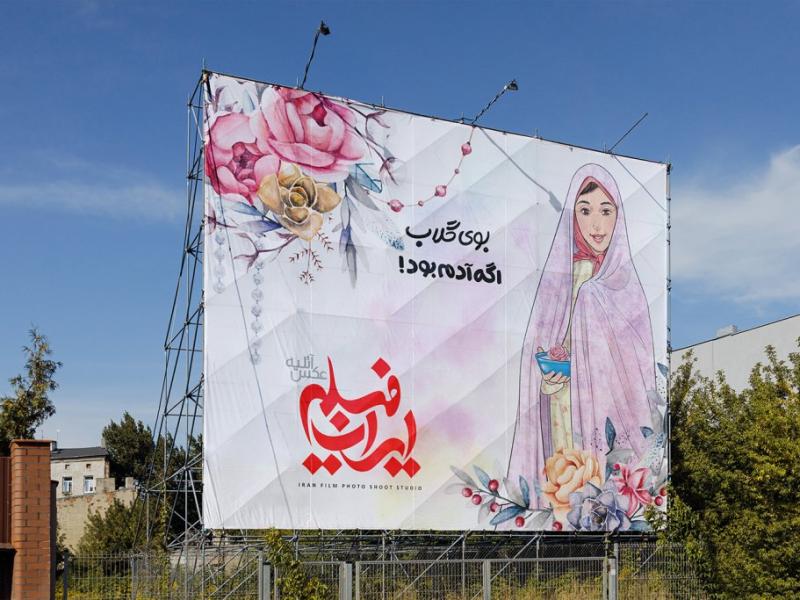 -موکاپ-لایه-باز-بیلبورد-شهری